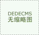 看法做要求