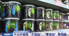 <strong>食物标签正在全球食物过敏风险办理中被</strong>
