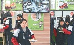 安徽省合肥市蜀山