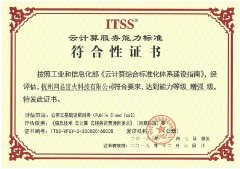 <strong>则响应所需的时间</strong>