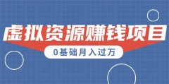 还能无效刺激